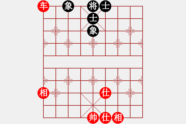 象棋棋譜圖片：紅軍(北斗)-和-星月飛揚(yáng)(北斗) - 步數(shù)：140 