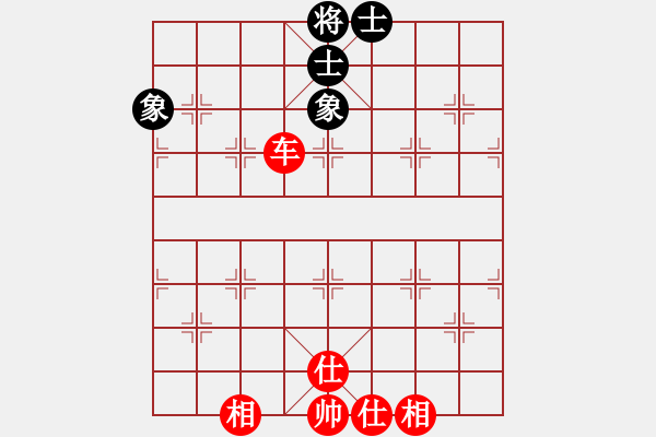 象棋棋譜圖片：紅軍(北斗)-和-星月飛揚(yáng)(北斗) - 步數(shù)：190 