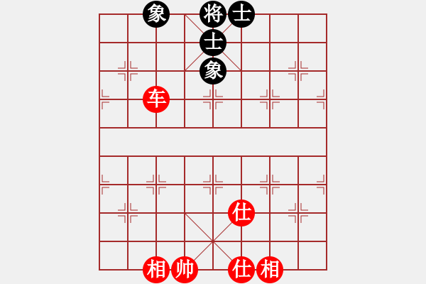 象棋棋譜圖片：紅軍(北斗)-和-星月飛揚(yáng)(北斗) - 步數(shù)：200 