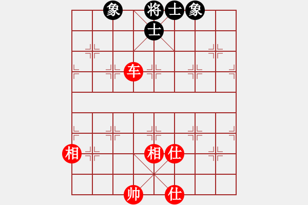 象棋棋譜圖片：紅軍(北斗)-和-星月飛揚(yáng)(北斗) - 步數(shù)：210 