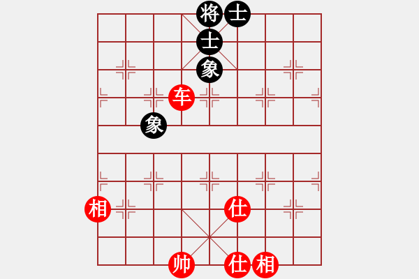 象棋棋譜圖片：紅軍(北斗)-和-星月飛揚(yáng)(北斗) - 步數(shù)：220 