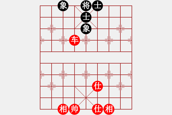 象棋棋譜圖片：紅軍(北斗)-和-星月飛揚(yáng)(北斗) - 步數(shù)：225 