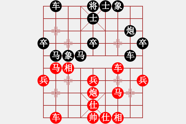 象棋棋譜圖片：紅軍(北斗)-和-星月飛揚(yáng)(北斗) - 步數(shù)：40 