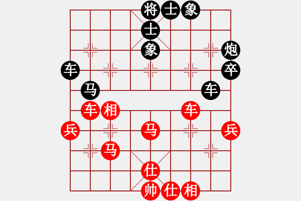 象棋棋譜圖片：紅軍(北斗)-和-星月飛揚(yáng)(北斗) - 步數(shù)：50 