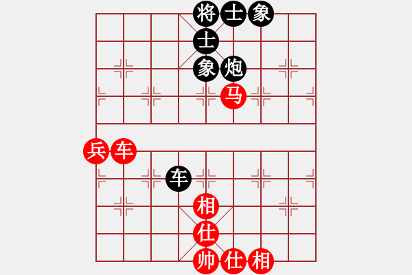 象棋棋譜圖片：紅軍(北斗)-和-星月飛揚(yáng)(北斗) - 步數(shù)：70 