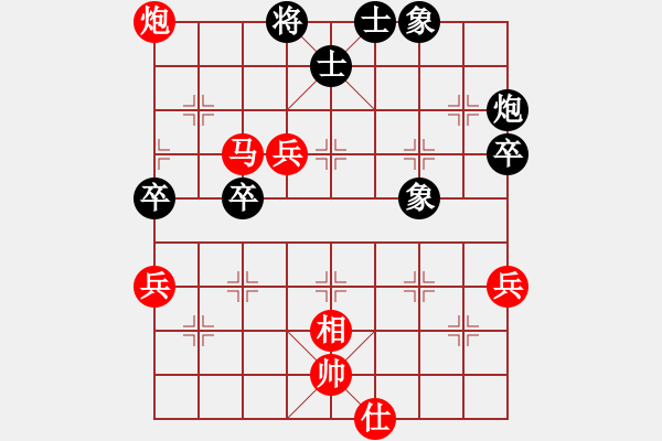 象棋棋谱图片：刘殿中 胜 柳大华 - 步数：113 