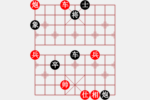 象棋棋譜圖片：鐮刀幫掌門(無極)-負(fù)-星月捌路(電神) - 步數(shù)：100 