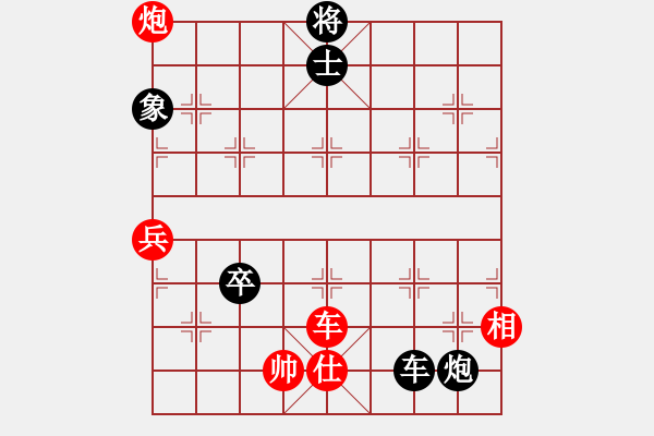 象棋棋譜圖片：鐮刀幫掌門(無極)-負(fù)-星月捌路(電神) - 步數(shù)：110 