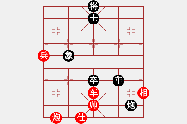 象棋棋譜圖片：鐮刀幫掌門(無極)-負(fù)-星月捌路(電神) - 步數(shù)：120 