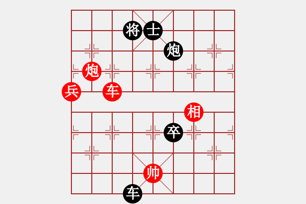 象棋棋譜圖片：鐮刀幫掌門(無極)-負(fù)-星月捌路(電神) - 步數(shù)：140 