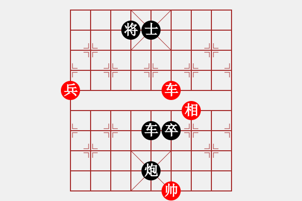 象棋棋譜圖片：鐮刀幫掌門(無極)-負(fù)-星月捌路(電神) - 步數(shù)：150 