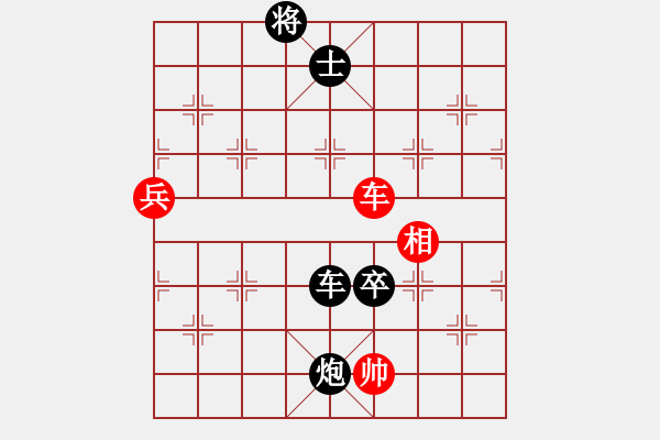 象棋棋譜圖片：鐮刀幫掌門(無極)-負(fù)-星月捌路(電神) - 步數(shù)：152 