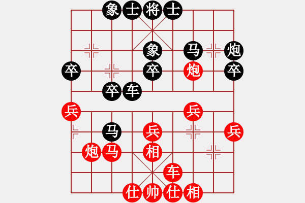 象棋棋譜圖片：鐮刀幫掌門(無極)-負(fù)-星月捌路(電神) - 步數(shù)：30 