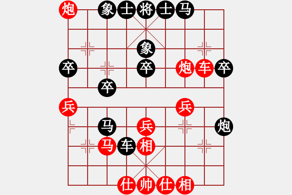 象棋棋譜圖片：鐮刀幫掌門(無極)-負(fù)-星月捌路(電神) - 步數(shù)：40 