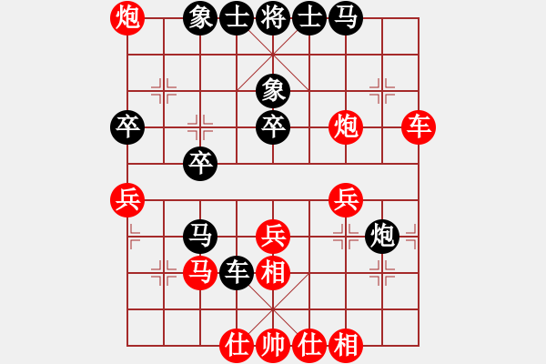 象棋棋譜圖片：鐮刀幫掌門(無極)-負(fù)-星月捌路(電神) - 步數(shù)：50 