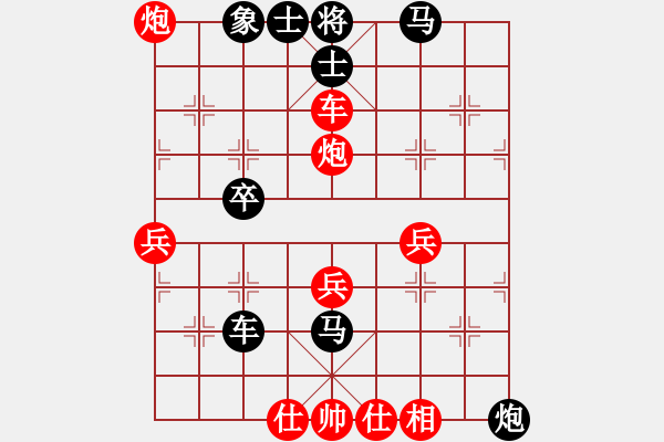 象棋棋譜圖片：鐮刀幫掌門(無極)-負(fù)-星月捌路(電神) - 步數(shù)：60 