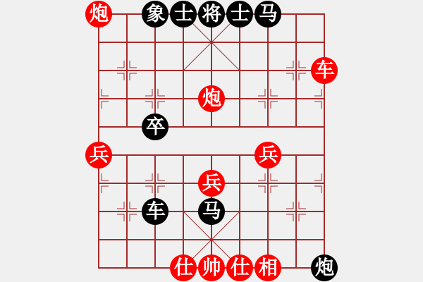 象棋棋譜圖片：鐮刀幫掌門(無極)-負(fù)-星月捌路(電神) - 步數(shù)：70 