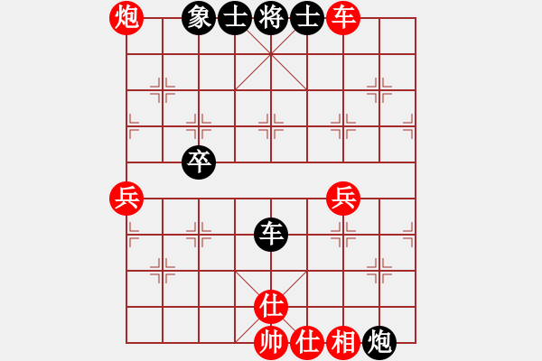 象棋棋譜圖片：鐮刀幫掌門(無極)-負(fù)-星月捌路(電神) - 步數(shù)：80 