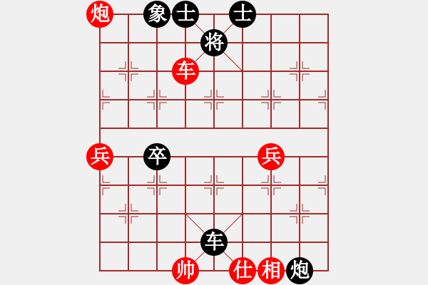 象棋棋譜圖片：鐮刀幫掌門(無極)-負(fù)-星月捌路(電神) - 步數(shù)：90 