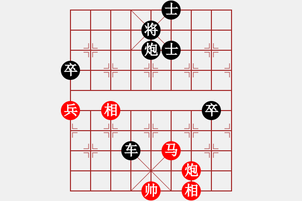 象棋棋譜圖片：wendao1689【先負】寧波戚文卿(2015-7-8大師網(wǎng)大師棋室) - 步數(shù)：142 