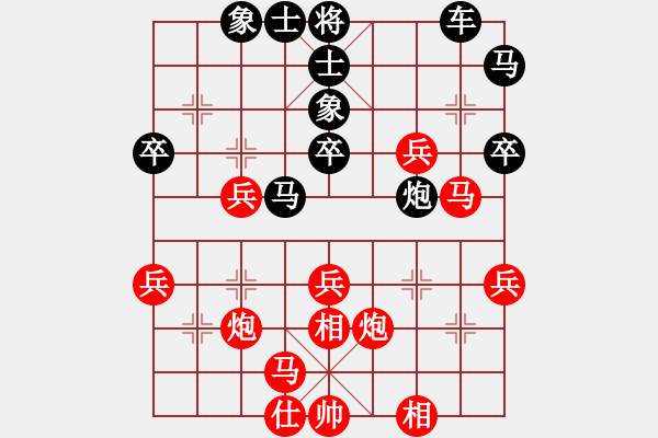 象棋棋譜圖片：wendao1689【先負】寧波戚文卿(2015-7-8大師網(wǎng)大師棋室) - 步數(shù)：40 