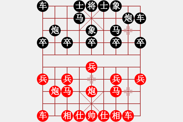 象棋棋譜圖片：龜背炮（局1變） - 步數(shù)：10 