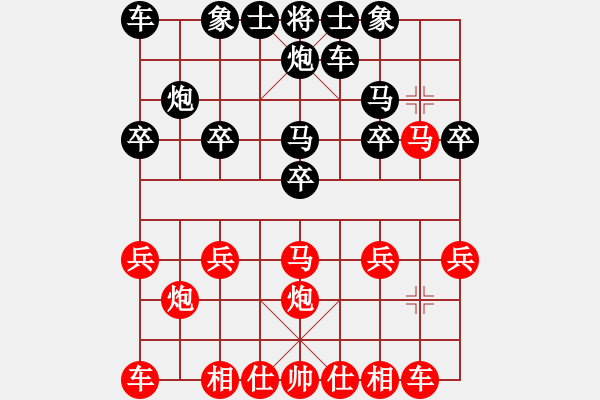 象棋棋譜圖片：龜背炮（局1變） - 步數(shù)：20 