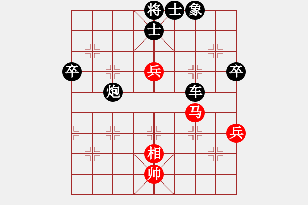 象棋棋譜圖片：hh[1580486259] -VS- 橫才俊儒[292832991] - 步數(shù)：100 