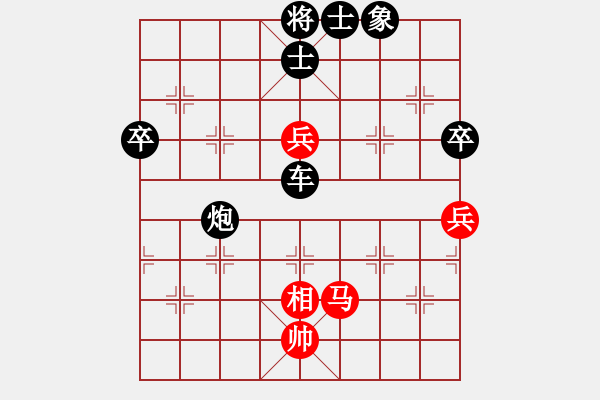 象棋棋譜圖片：hh[1580486259] -VS- 橫才俊儒[292832991] - 步數(shù)：104 