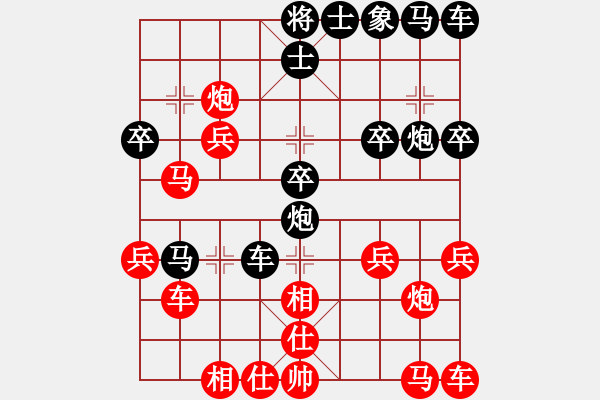 象棋棋譜圖片：hh[1580486259] -VS- 橫才俊儒[292832991] - 步數(shù)：30 