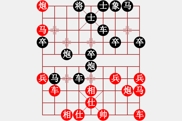 象棋棋譜圖片：hh[1580486259] -VS- 橫才俊儒[292832991] - 步數(shù)：40 