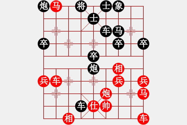 象棋棋譜圖片：hh[1580486259] -VS- 橫才俊儒[292832991] - 步數(shù)：50 