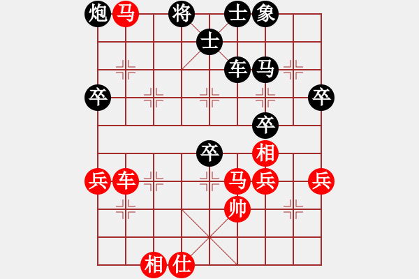 象棋棋譜圖片：hh[1580486259] -VS- 橫才俊儒[292832991] - 步數(shù)：60 