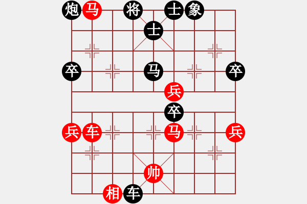 象棋棋譜圖片：hh[1580486259] -VS- 橫才俊儒[292832991] - 步數(shù)：70 