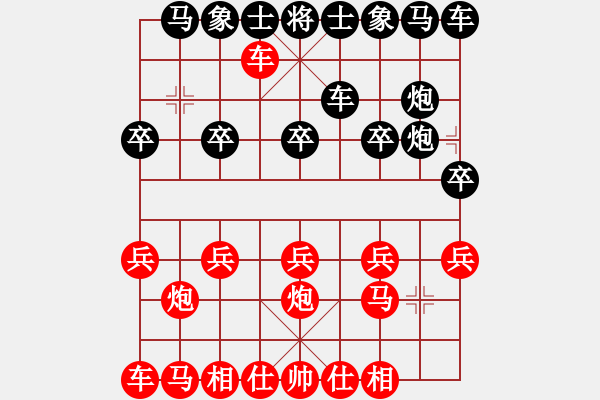 象棋棋谱图片：第13局夹卒炮左直车右横车 - 步数：10 