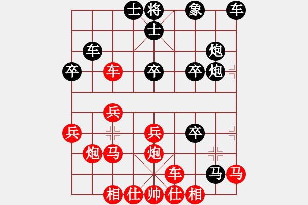 象棋棋谱图片：第13局夹卒炮左直车右横车 - 步数：30 