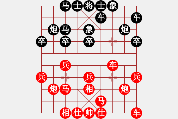 象棋棋谱图片：第十局 张锦荣(先) 五浩然(胜) - 步数：20 