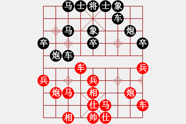 象棋棋谱图片：第十局 张锦荣(先) 五浩然(胜) - 步数：30 