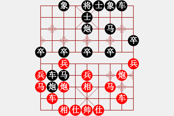 象棋棋譜圖片：江湖一劍(6段)-負(fù)-飛熊入夢(7段) - 步數(shù)：30 