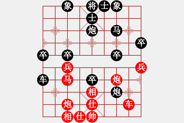 象棋棋譜圖片：江湖一劍(6段)-負(fù)-飛熊入夢(7段) - 步數(shù)：40 