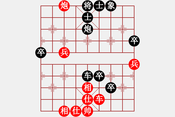 象棋棋譜圖片：江湖一劍(6段)-負(fù)-飛熊入夢(7段) - 步數(shù)：58 