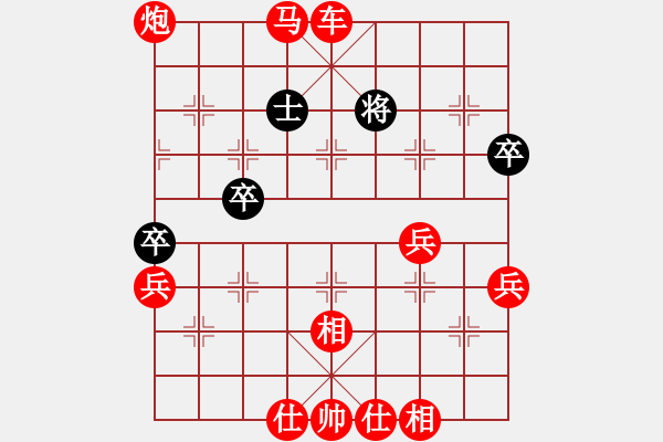 象棋棋譜圖片：easyloose(8段)-勝-岢崗黨平(8段) - 步數(shù)：100 