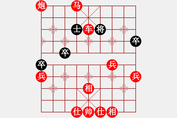 象棋棋譜圖片：easyloose(8段)-勝-岢崗黨平(8段) - 步數(shù)：101 