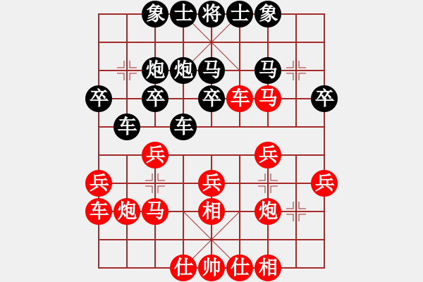 象棋棋譜圖片：easyloose(8段)-勝-岢崗黨平(8段) - 步數(shù)：30 