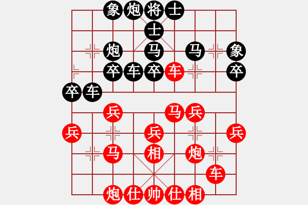 象棋棋譜圖片：easyloose(8段)-勝-岢崗黨平(8段) - 步數(shù)：40 