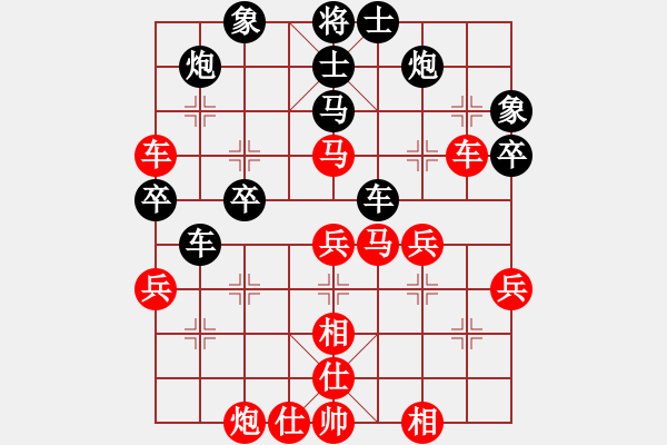 象棋棋譜圖片：easyloose(8段)-勝-岢崗黨平(8段) - 步數(shù)：60 