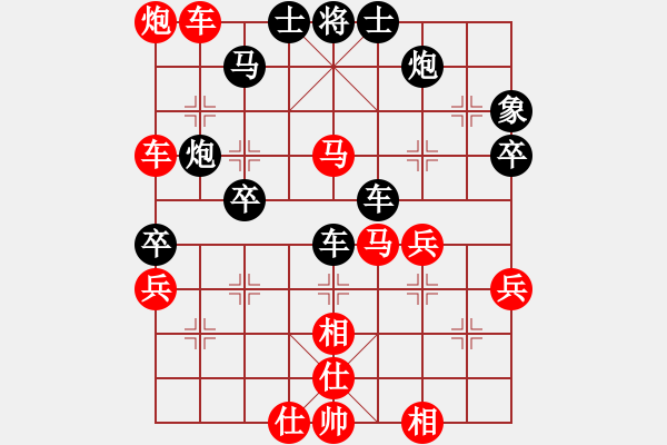 象棋棋譜圖片：easyloose(8段)-勝-岢崗黨平(8段) - 步數(shù)：70 