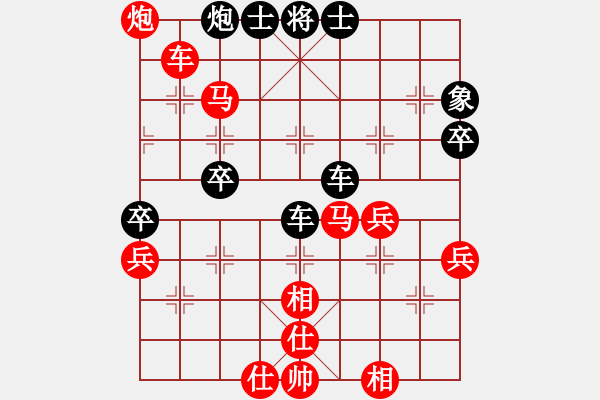 象棋棋譜圖片：easyloose(8段)-勝-岢崗黨平(8段) - 步數(shù)：80 