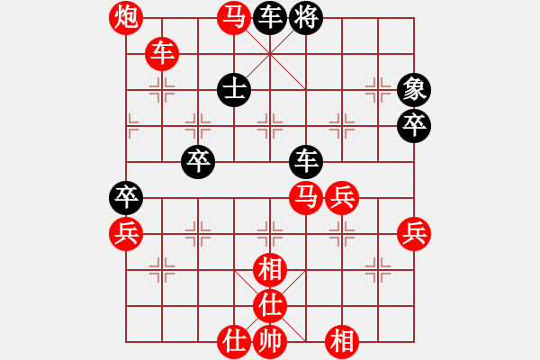 象棋棋譜圖片：easyloose(8段)-勝-岢崗黨平(8段) - 步數(shù)：90 