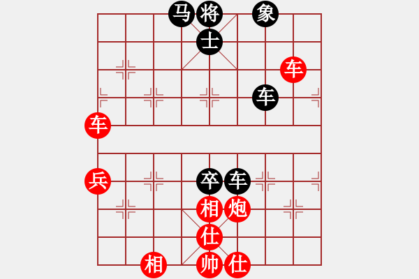 象棋棋譜圖片：善思維(9段)-勝-小相(3段) - 步數(shù)：100 